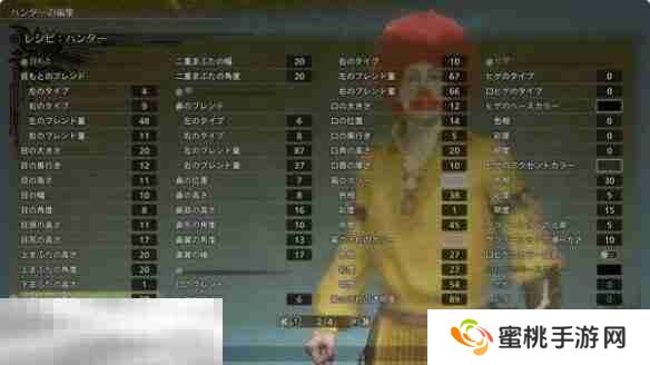 怪物猎人荒野捏脸数据分享 麦当劳叔叔经典造型还原