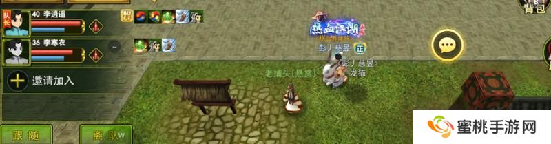 热血江湖萌新入门准备&玩法发育指南