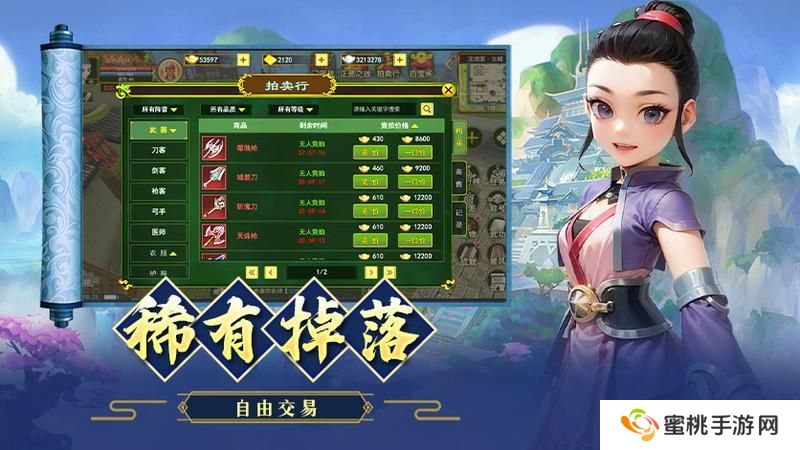 热血江湖各职业加点顺序、方案详解！