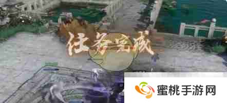 《逆水寒手游》奇遇文氏之剑任务攻略