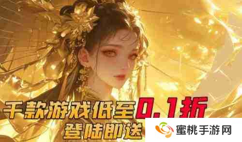 哪些折扣手游平台比较真实 十大送真充折扣的手游盒子排行