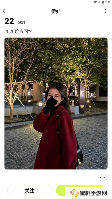 NOWT交友官方正版下载