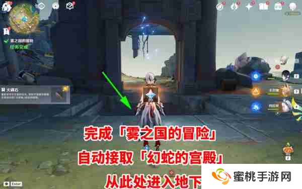 《原神》幻蛇的宫殿设法清除深渊污染任务完成攻略