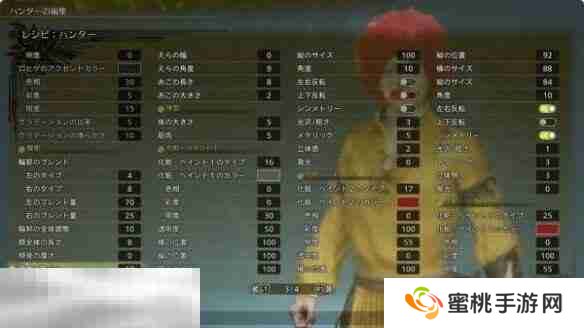 怪物猎人荒野捏脸数据分享 麦当劳叔叔经典造型还原