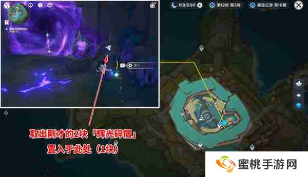 《原神》幻蛇的宫殿设法清除深渊污染任务完成攻略