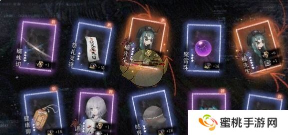 《神隐之子》抽卡保底机制一览