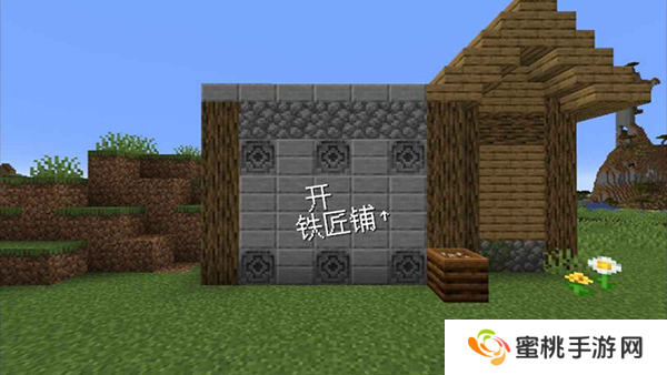 我的世界沙威玛传奇