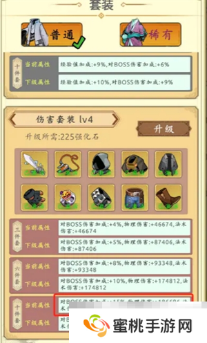 《穿越万世轮回》200级之后玩法方向推荐