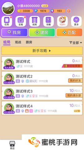 饭狼官方正版最新免费安卓下载