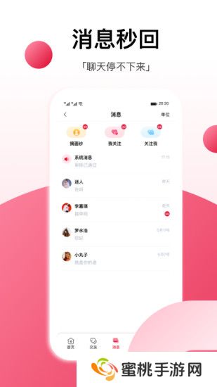 工福缘app安卓最新版下载