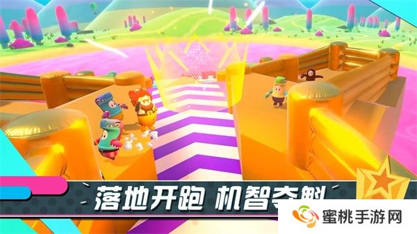 糖豆人终极淘汰赛手游