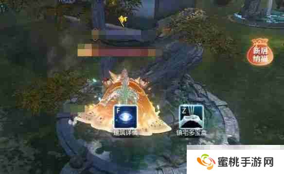 《逆水寒手游》菩提果获得方法介绍