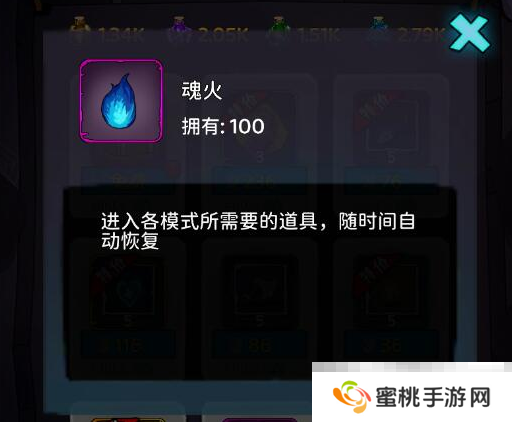 《黑暗荒野》魂火获取方法