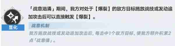 崩坏星穹铁道3.1虚构叙事机制