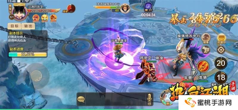 热血江湖快速修炼攻略