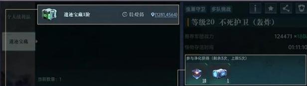 群星纪元虫巢净化规则、打法、攻略详解！