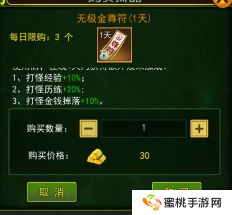 热血江湖萌新入门准备&玩法发育指南