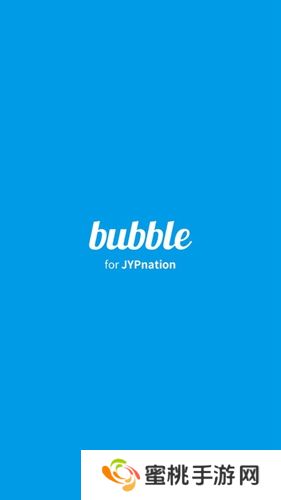 jyp bubble最新版下载