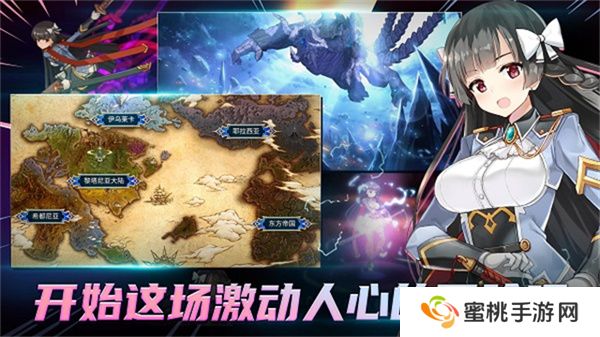 第七史诗国际服