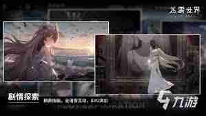 苍雾世界如何进行战斗-苍雾世界战斗方法指南