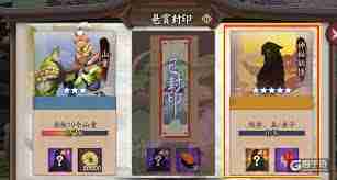 阴阳师蛊和虫子哪里多