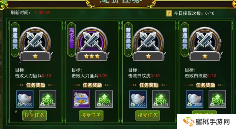 热血江湖萌新入门准备&玩法发育指南