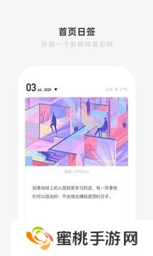 one99app下载官方一个