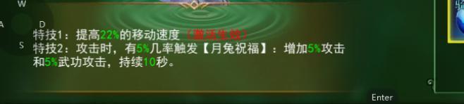 热血江湖萌新入门准备&玩法发育指南