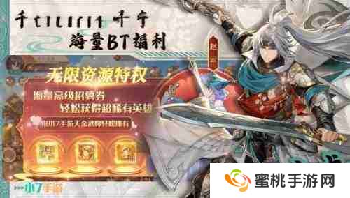 哪些折扣手游平台比较真实 十大送真充折扣的手游盒子排行