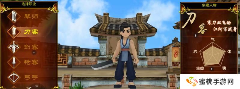 热血江湖萌新入门准备&玩法发育指南