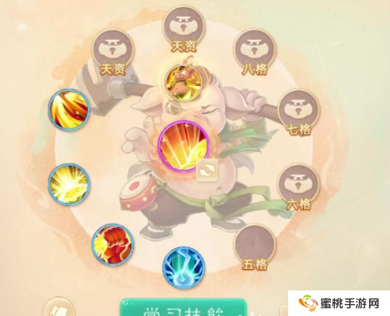 干货！《大话西游》体验召唤兽以旧换新分析