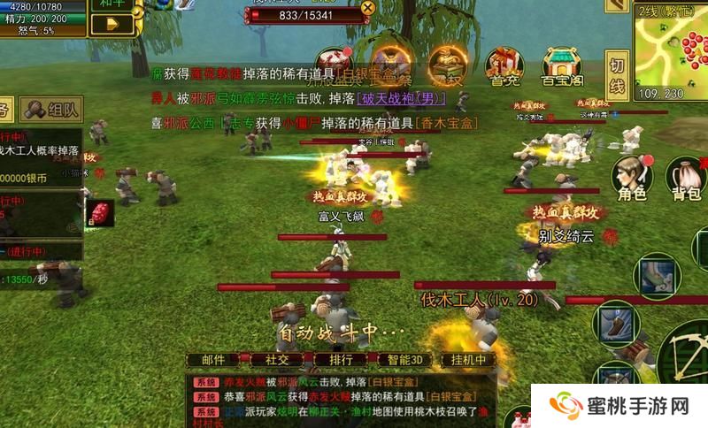 热血江湖新手如何快速起号