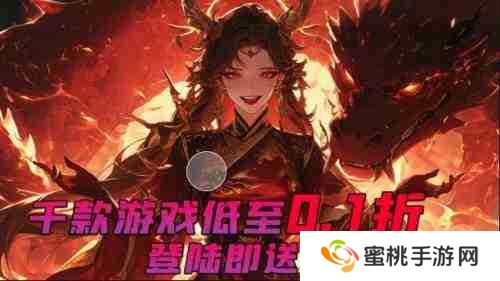 哪些折扣手游平台比较真实 十大送真充折扣的手游盒子排行