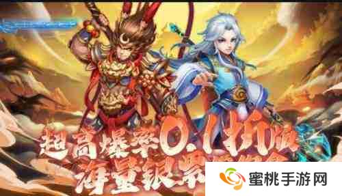 哪些折扣手游平台比较真实 十大送真充折扣的手游盒子排行