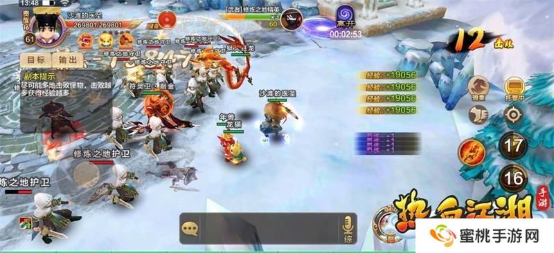 热血江湖快速修炼攻略