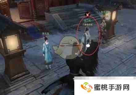 《逆水寒手游》奇遇文氏之剑任务攻略