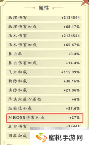 《穿越万世轮回》200级之后玩法方向推荐