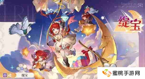 崩坏星穹铁道缇宝抽不抽