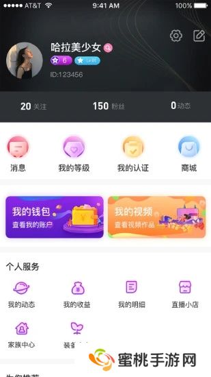 赞美app最新版下载