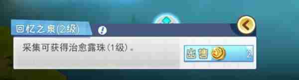 半盏复古行新手攻略