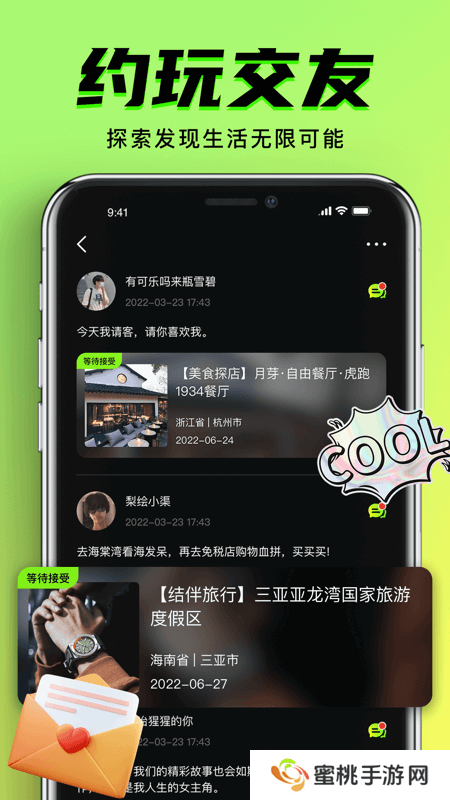 九幺app官方版下载安装