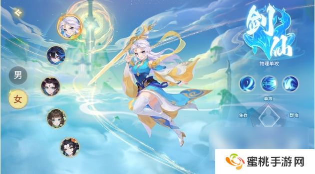 梦想桃源手游什么职业强  梦想桃源手游强力职业排行一览