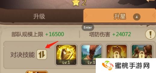 侏罗纪军团基础玩法介绍