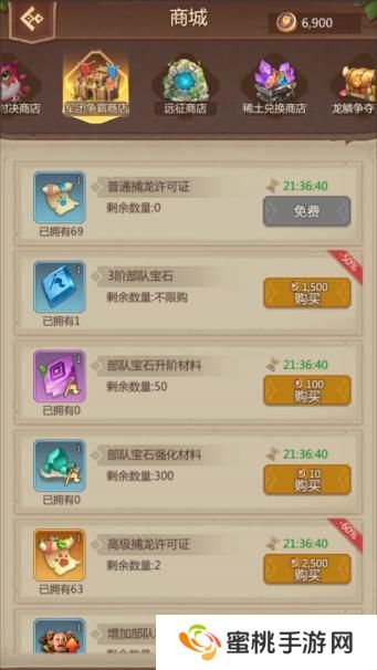 侏罗纪军团宝石作用介绍&强化攻略！