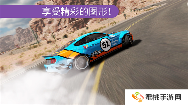 CarX漂移赛车2MOD菜单最新版