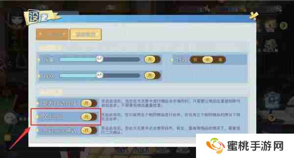 半盏复古行新手攻略