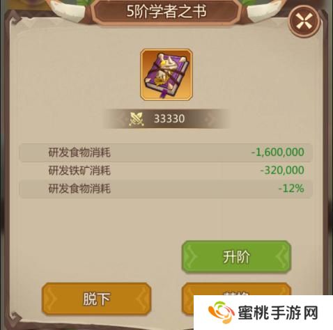 侏罗纪军团高性价比礼包推荐