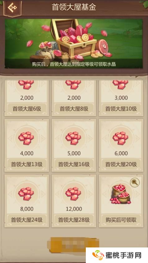 侏罗纪军团高性价比礼包推荐