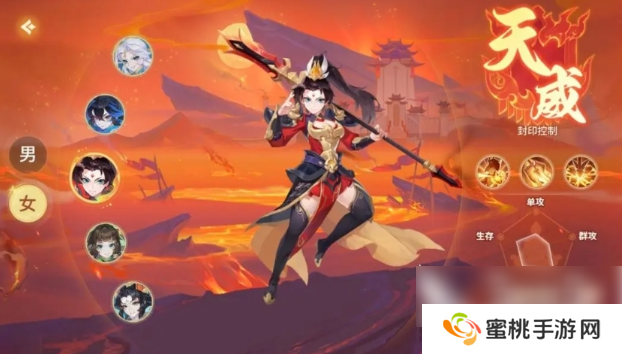 梦想桃源手游什么职业强  梦想桃源手游强力职业排行一览