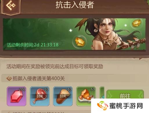侏罗纪军团新手七天开荒攻略